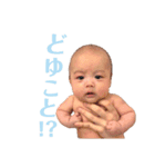 Ray The Baby Boy（個別スタンプ：17）