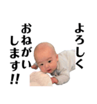 Ray The Baby Boy（個別スタンプ：20）