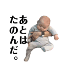 Ray The Baby Boy（個別スタンプ：21）