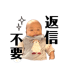 Ray The Baby Boy（個別スタンプ：23）