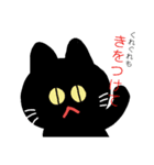 らくがき★にゃんこ（個別スタンプ：3）
