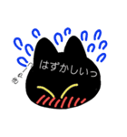 らくがき★にゃんこ（個別スタンプ：4）