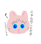 らくがき★にゃんこ（個別スタンプ：9）