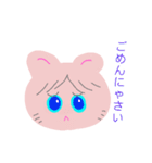 らくがき★にゃんこ（個別スタンプ：12）