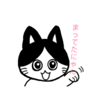 らくがき★にゃんこ（個別スタンプ：16）
