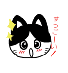 らくがき★にゃんこ（個別スタンプ：17）