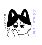 らくがき★にゃんこ（個別スタンプ：18）