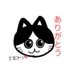 らくがき★にゃんこ（個別スタンプ：19）
