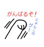 らくがき★にゃんこ（個別スタンプ：23）