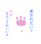 らくがき★にゃんこ（個別スタンプ：24）