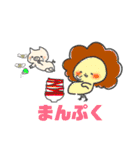 どうぶつさんたち大集合。（個別スタンプ：4）