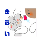 どうぶつさんたち大集合。（個別スタンプ：13）