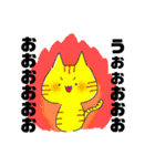 どうぶつさんたち大集合。（個別スタンプ：16）