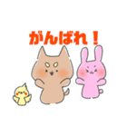 どうぶつさんたち大集合。（個別スタンプ：17）