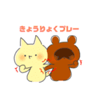 どうぶつさんたち大集合。（個別スタンプ：25）