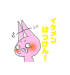 どうぶつさんたち大集合。（個別スタンプ：26）