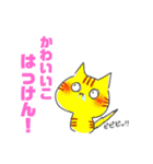どうぶつさんたち大集合。（個別スタンプ：27）