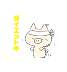 どうぶつさんたち大集合。（個別スタンプ：33）