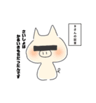 どうぶつさんたち大集合。（個別スタンプ：35）