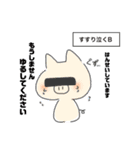 どうぶつさんたち大集合。（個別スタンプ：36）