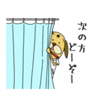 臨犬スタンプ その2（個別スタンプ：22）