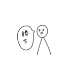 ゲーム用（個別スタンプ：1）