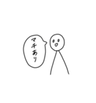 ゲーム用（個別スタンプ：3）
