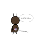 チャバネゴキブリくん（個別スタンプ：13）