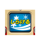 方向幕式ヘッドマーク（特急 2）（個別スタンプ：15）