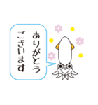 ヒイカ大王の使える敬語スタンプ（個別スタンプ：1）