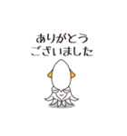 ヒイカ大王の使える敬語スタンプ（個別スタンプ：2）