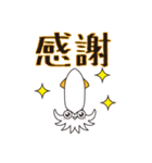 ヒイカ大王の使える敬語スタンプ（個別スタンプ：3）