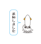 ヒイカ大王の使える敬語スタンプ（個別スタンプ：5）