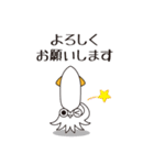 ヒイカ大王の使える敬語スタンプ（個別スタンプ：10）