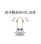 ヒイカ大王の使える敬語スタンプ（個別スタンプ：11）