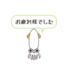ヒイカ大王の使える敬語スタンプ（個別スタンプ：13）