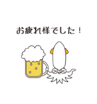 ヒイカ大王の使える敬語スタンプ（個別スタンプ：14）