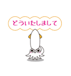 ヒイカ大王の使える敬語スタンプ（個別スタンプ：15）