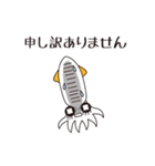 ヒイカ大王の使える敬語スタンプ（個別スタンプ：17）