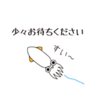 ヒイカ大王の使える敬語スタンプ（個別スタンプ：23）