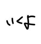 略語 2（個別スタンプ：1）