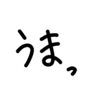 略語 2（個別スタンプ：3）