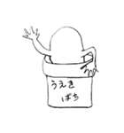 ぼんやりぼけぼけ（個別スタンプ：9）