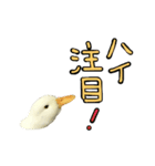 イチ君と、あの頃のやつ（個別スタンプ：1）
