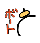 イチ君と、あの頃のやつ（個別スタンプ：13）
