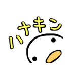 イチ君と、あの頃のやつ（個別スタンプ：14）