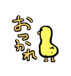 イチ君と、あの頃のやつ（個別スタンプ：19）