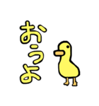 イチ君と、あの頃のやつ（個別スタンプ：20）