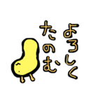 イチ君と、あの頃のやつ（個別スタンプ：21）