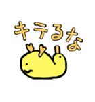 イチ君と、あの頃のやつ（個別スタンプ：23）